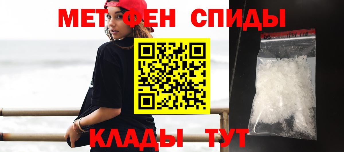 Амфетамин Розовый Балашов