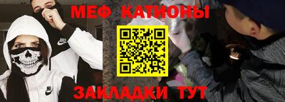 тгк Краснокаменск