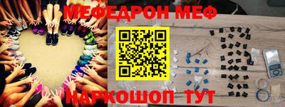 эйфоретик Краснодар