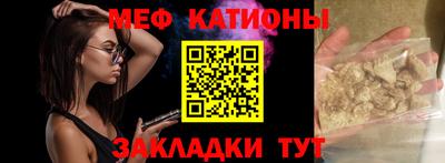 эйфоретик Краснодар