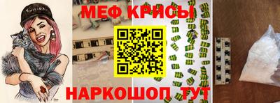 эйфоретик Краснодар