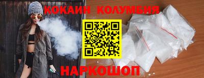 тгк Краснокаменск