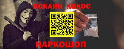 мяу мяу кристалл Краснознаменск