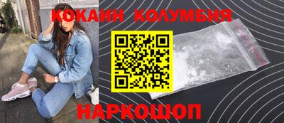 эйфоретик Краснодар