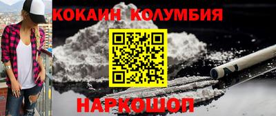 тгк Краснокаменск