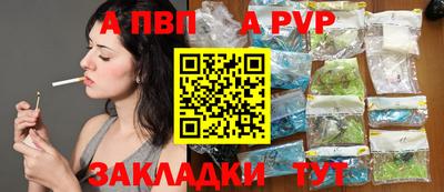 эйфоретик Краснодар