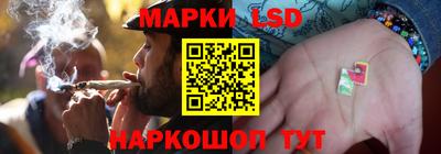 тгк Краснокаменск