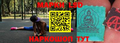 эйфоретик Краснодар