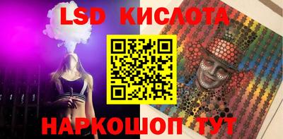 эйфоретик Краснодар