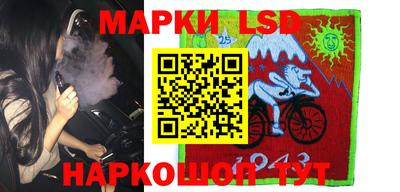 мяу мяу кристалл Краснознаменск