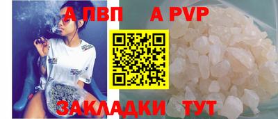 тгк Краснокаменск