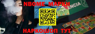 эйфоретик Краснодар