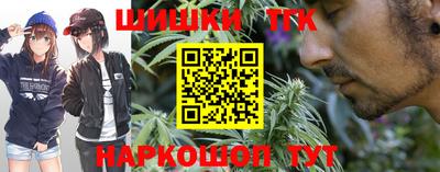 тгк Краснокаменск