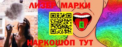 мяу мяу кристалл Краснознаменск