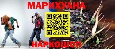 мяу мяу кристалл Краснознаменск