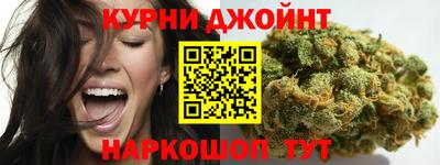 мяу мяу кристалл Краснознаменск