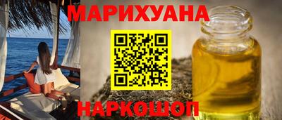 мяу мяу кристалл Краснознаменск