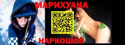тгк Краснокаменск