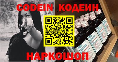 эйфоретик Краснодар