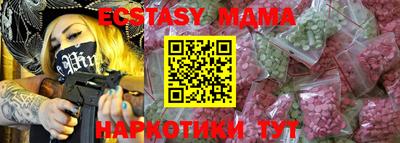тгк Краснокаменск