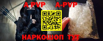 эйфоретик Краснодар