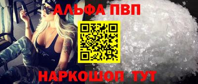 мяу мяу кристалл Краснознаменск
