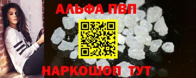 эйфоретик Краснодар