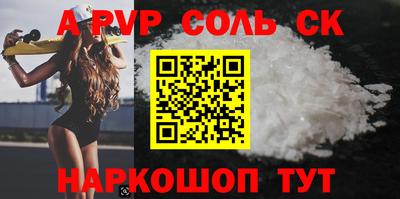 тгк Краснокаменск