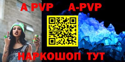 эйфоретик Краснодар