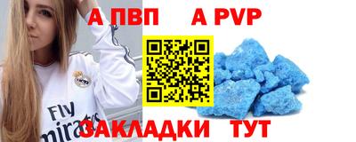 мяу мяу кристалл Краснознаменск
