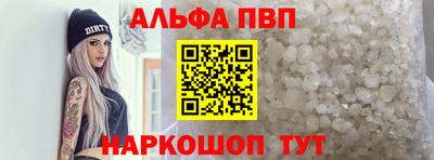 тгк Краснокаменск