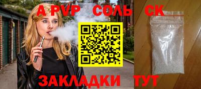 тгк Краснокаменск