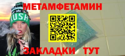 мяу мяу кристалл Краснознаменск