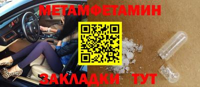 эйфоретик Краснодар