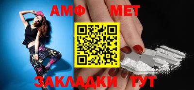 мяу мяу кристалл Краснознаменск