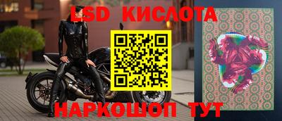 мяу мяу кристалл Краснознаменск