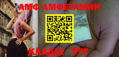 тгк Краснокаменск