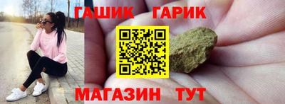 тгк Краснокаменск