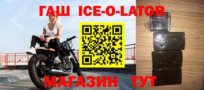 мяу мяу кристалл Краснознаменск
