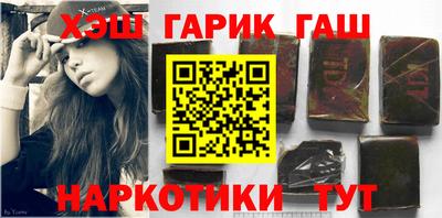 тгк Краснокаменск