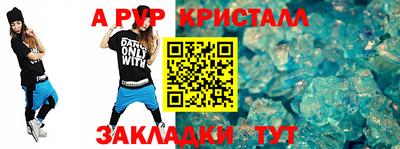 эйфоретик Краснодар