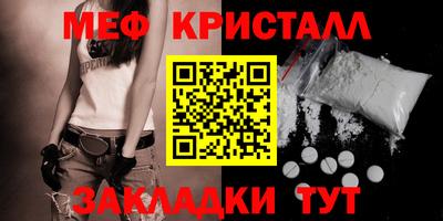 тгк Краснокаменск