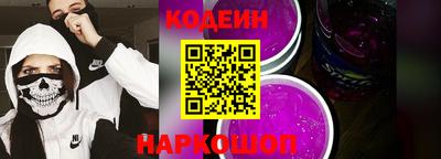 мяу мяу мука Кулебаки