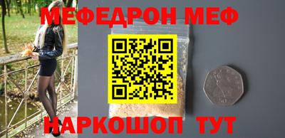 эйфоретик Краснодар