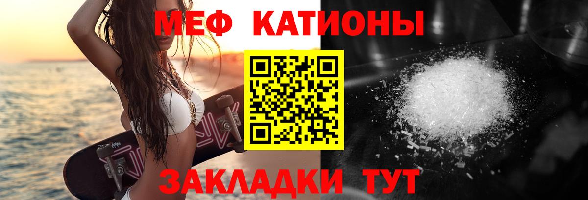Балашов  где найти   Меф  МЯУ-МЯУ 4 MMC  Вход с VPN  Мефедрон mephedrone 