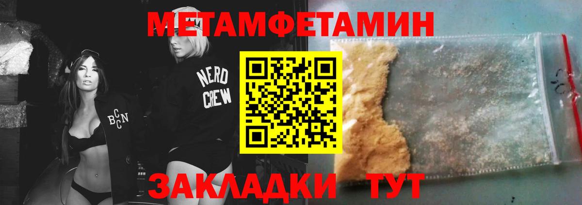 МАРИХУАНА  Вход с VPN  КОКАИН  ГАШ  КЕТАМИН  Балашов  Мефедрон   ТГК  LSD-25 