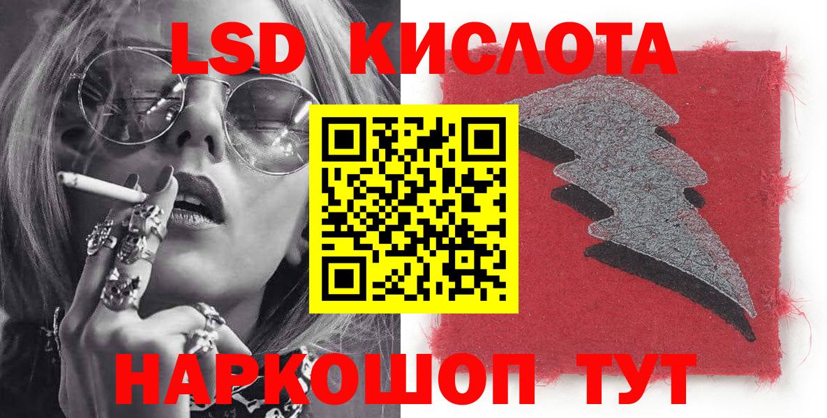 где найти наркотики  Марки 25I-NBOMe 1,5мг  Вход с VPN  Балашов  Марки 25I-NBOMe 1,5мг 