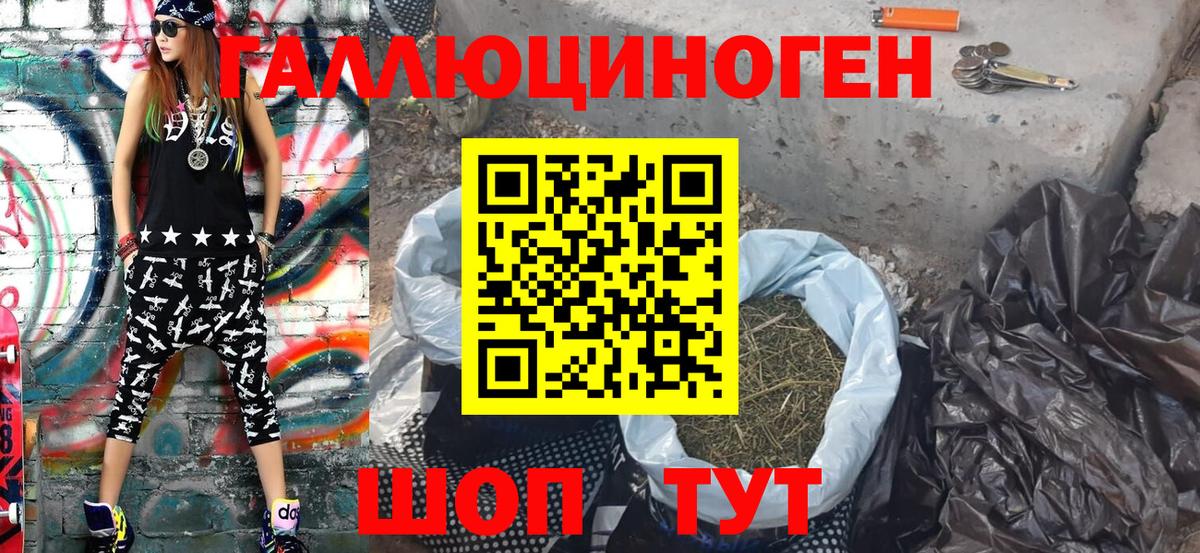 хочу   Псилоцибиновые грибы Magic Shrooms  Галлюциногенные грибы Cubensis  Вход с VPN  Балашов 