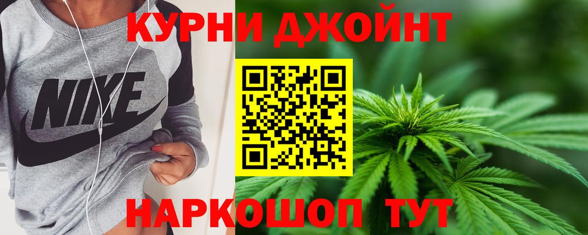 Канабис LSD WEED Балашов